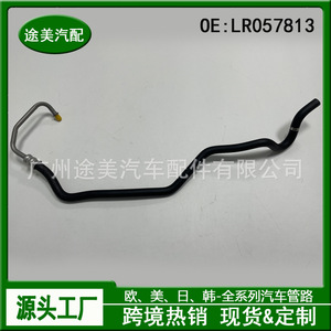 Manguera del depósito de dirección asistida Tm Lr057813 para Land Rover Discovery 3 de cuarta generación, material de acero - Product Image 2
