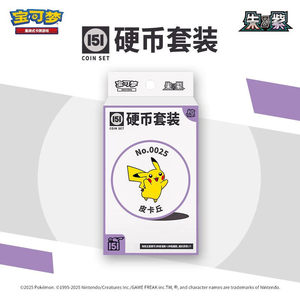 Set <span class=keywords><strong>de</strong></span> Monedas Sorpresa Coleccionable SV <span class=keywords><strong>de</strong></span> Pokémon TCG en Chino Simplificado, Original y Genuino, Sellado <span class=keywords><strong>de</strong></span> Fábrica, Nuevo y Auténtico - Product Image 2