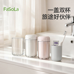 FaSoLa Travel Toothbrush Cup Portable Foldable Crystal Mug For Couples And Individual Use - Product Image 3
