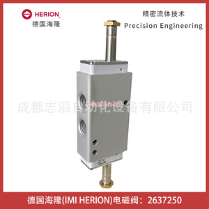 เฮริออน โซลินอยด์วาล์ว 2637250 อะซี 220 วี 1/2 นิ้ว แก๊ส อุณหภูมิปกติ - Product Image 2