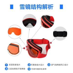 Ski Goggles Double Layer Anti Fog One Size Unisex Outdoor Windproof Sandproof Ski Glasses Equipment - Product Image 3