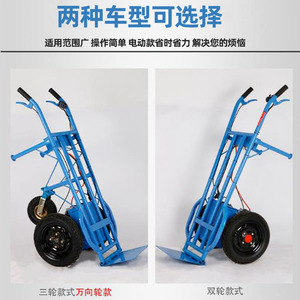 Chariot électrique Kai Shun 48V à 2 roues, type poussoir industriel, remorque de transport bleu lac, revêtement poudré - Product Image 5