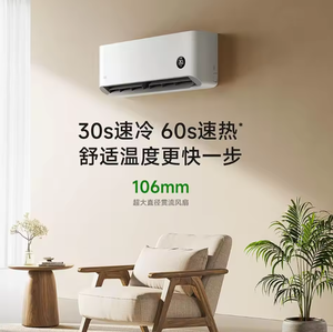 เครื่องปรับอากาศติดผนัง Mijia 1.5HP ฟูลดีซีอินเวอร์เตอร์ รุ่นใหม่ ระดับ 1 APF5.27 น้ำยา R32 ปริมาณลมสูงสุด 680 ลูกบาศก์เมตรต่อชั่วโมง 12-23 ㎡   เครื่องปรับอากาศแบบแยกส่วนอัจฉริยะพร้อม WiFi - Product Image 6