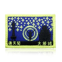 Divers patchs de broderie tissés de support de conception personnalisée pour les vêtements