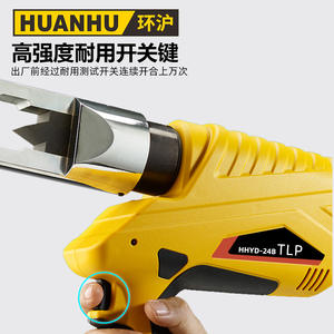 เครื่องตัดน็อตไฟฟ้าไฮดรอลิก HHYD-24B แบบชาร์จได้ สำหรับการจีบและตัดน็อตที่เป็นสนิม - Product Image 2