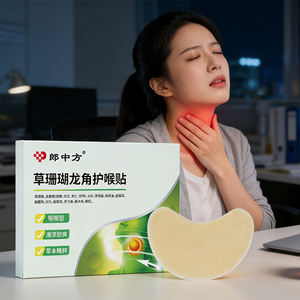 Cerotti Erboristici per la Gola: Alleviano il Dolore alla Gola e il Disagio delle Tonsille, Inoltre, Aiutano a Alleviare Naturalmente i <span class=keywords><strong>Sintomi</strong></span> di Tosse e <span class=keywords><strong>Raffreddore</strong></span> - Product Image 1