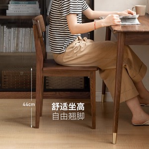 Silla de comedor de madera maciza de nogal negro norteamericano 440x448x780mm, diseño estable para adultos y personas mayores - Product Image 3