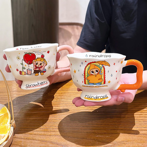 Ceramic Retro 300ml Kids Summer Drinking Mug Household Coffee Mug for Boys & Girls Office Use - Product Image 1