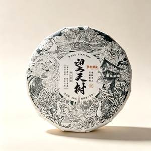 Té Pu'er Crudo de Montaña Profunda <span class=keywords><strong>Wang</strong></span> Tian Shu, 200g, Aroma Dulce y Suave a Orquídea, Té <span class=keywords><strong>Sheng</strong></span> Pu Erh Prensado a Mano - Product Image 1