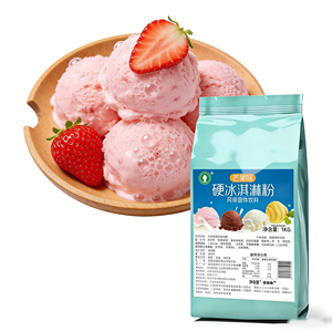 Poudre de crème glacée en gros pour les amateurs de chocolat, équilibre amer-doux, recette exclusive, options de saveurs supérieures, sachet pour smoothies - Product Image 2