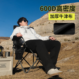 Chaise pliante d'extérieur avec accoudoirs réglables, chaise de plage, de parc, de camping, de loisirs, plus large et plus confortable - Product Image 4