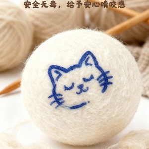Jouets à mâcher en laine pour chats, boules de laine mignonnes pour chats d'intérieur, anti-ennui, petite taille, jeu manuel - Product Image 5