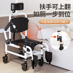 Shampoo <b>Chair</b> <b>For</b> <b>Elderly</b> With Wheels Portable Reclining <b>Shower</b> <b>Chair</b> Metal Frame YC746 - Product Image 2