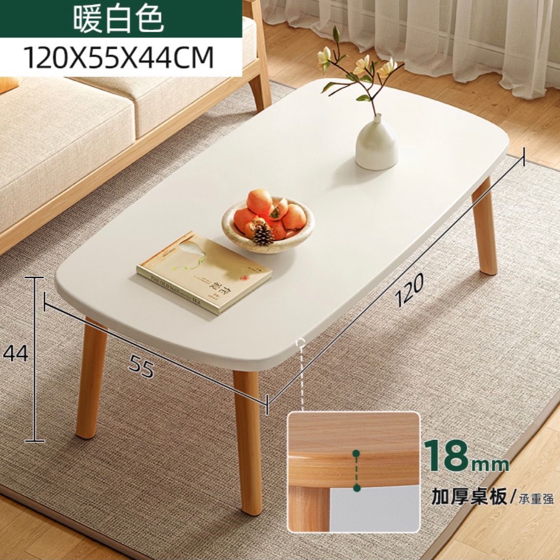 Warm white, 120cm [Non-foldable]