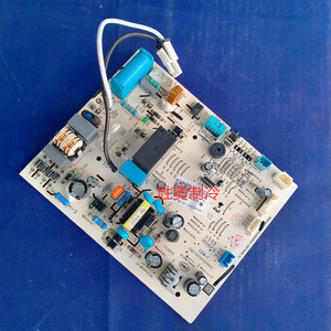 Placa de Control de la Unidad Interior del Aire Acondicionado Haier 0011800543, Placa Base Original, Placa de Circuito de Comunicación - Product Image 3