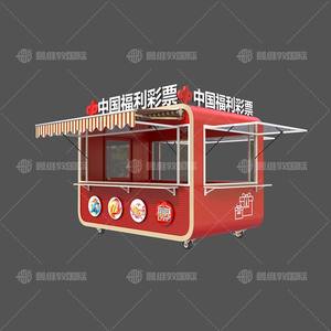 Trailer Makan Mobile Multifungsi Konstruksi Aluminium Fiberglass Garansi 1 Tahun Tahan Karat Dilengkapi Daya Listrik Terintegrasi untuk - Product Image 2