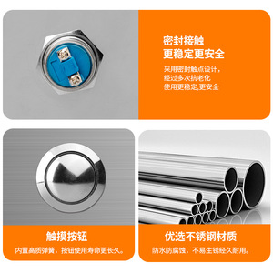 Bouton de contrôle d'accès 86x86 en acier inoxydable, normalement ouvert, à réinitialisation automatique, pour sortie d'ascenseur - Product Image 4