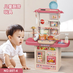 Ensemble de jouets de cuisine pour enfants, ensemble de simulation avec effets sonores, lumineux et de pulvérisation, jeu d'imitation pour enfants de 4 à 7 ans, en plastique - Product Image 2
