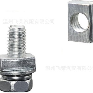 Cross Border Carbon Steel M6 <b>Screw</b> Bolt Washer <b>Set</b> For Us Standard License Frame - Product Image 1