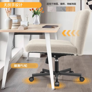 <span class=keywords><strong>Sillas</strong></span> <span class=keywords><strong>de</strong></span> oficina maquillaje giratorio elevación cuero moderno hogar escritorio muebles juego estudio ejecutivo ergonómico Oficina ordenador <span class=keywords><strong>sillas</strong></span> - Product Image 3