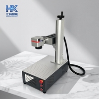 Machine de marquage laser à lumière froide UV Huike 355 nm, adaptée à la gravure fine sur des gobelets en verre transparent, des flacons cosmétiques en verre