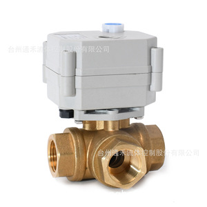Tonhe Electric Ball Valve Brass 3 Way L T Type DN8 25 Threaded Switch Control For Fluids - Product Image 3