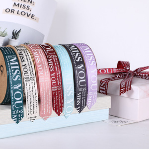 Ruban de décoration <span class=keywords><strong>XINRAN</strong></span> personnalisé pour boîte cadeau florale et emballage de gâteau, 2,5 cm, lettres imprimées, 100 % polyester satiné haute ténacité - Product Image 1