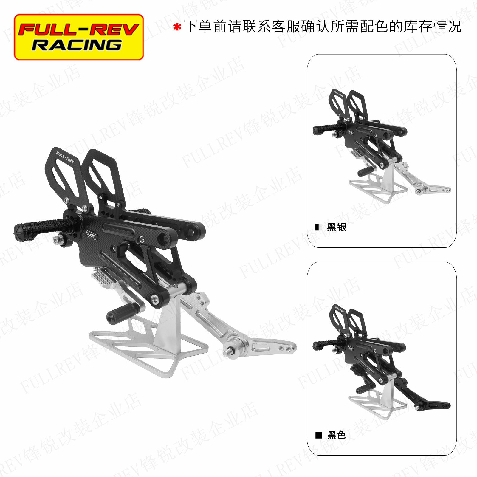 Motogp model footrests-2006-2025