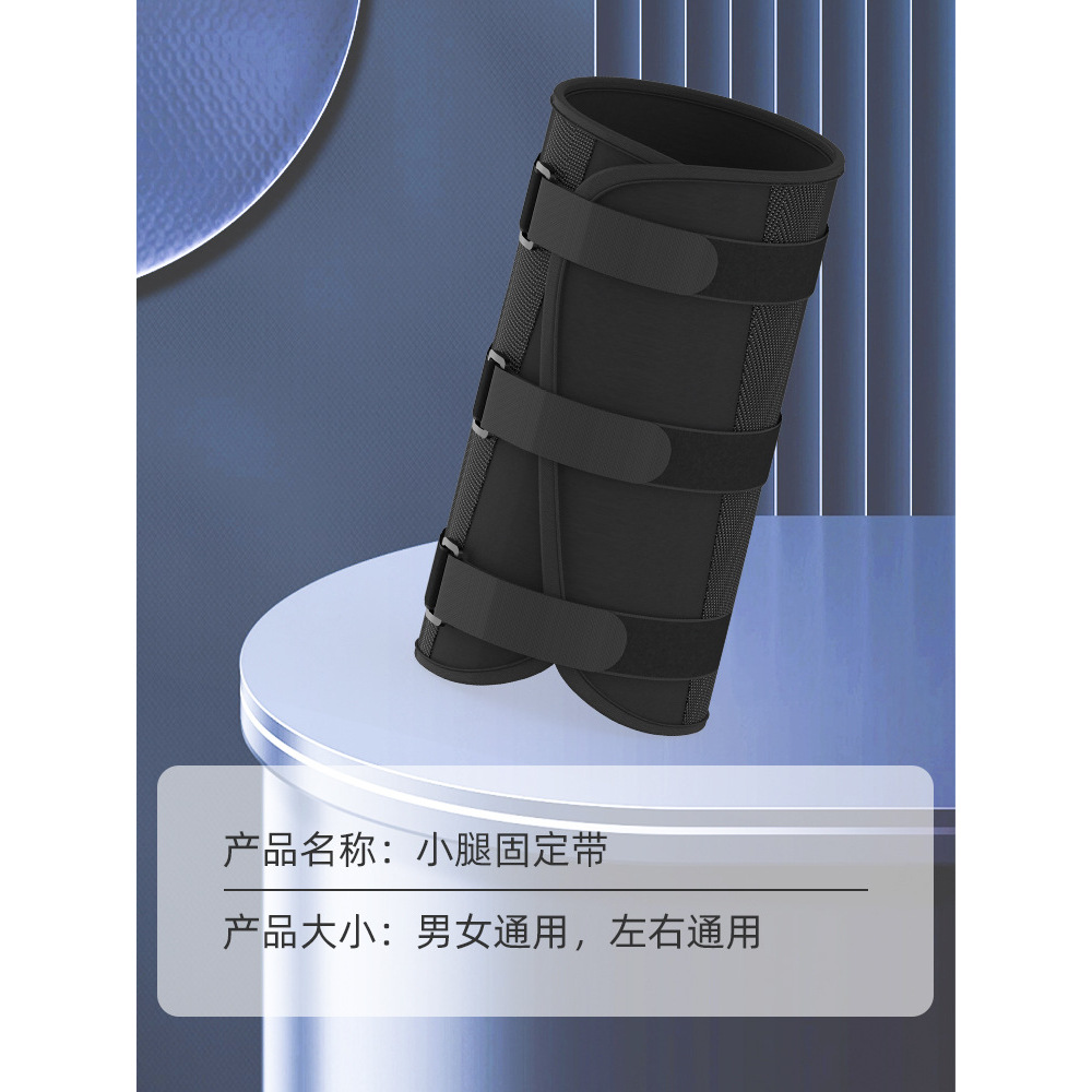 Ceinture de soutien du bas de la jambe