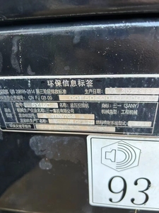 SANYショベルSY35USY26U SY50U SY16C SY18Cミニショベル真新しいクローラーディガーミニ掘削機 - Product Image 4