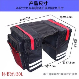 Sacoche de vélo grande capacité pour porte-bagages arrière avec poche zippée pour rangement sur cadre de VTT - Product Image 4