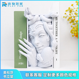 Fermalibri Medusa Incorniciato in ABS Inciso per Decorazioni di Compleanno per Adulti - Product Image 4