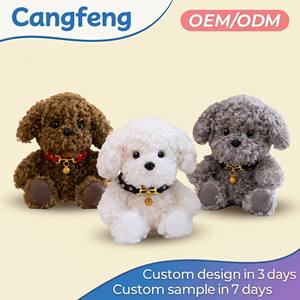 Juguete de Peluche Rizado de Sherpa con Forma de Perro Poodle, Venta al por Mayor de Fábrica, con Collar con Campana, Regalo Personalizado OEM <span class=keywords><strong>para</strong></span> Amantes de Mascotas, Cumpleaños de Niños - Product Image 1
