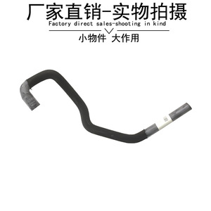Tuyau de liquide de refroidissement intelligent Mercedes-Benz 1322030502 pour remplacement de conduite d'eau et de chauffage - Product Image 4