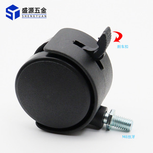 Shengyuan Swivel Caster 50mm M8 Thread With Brake Silent Furniture Wheel - Product Image 1