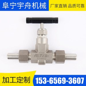 วาล์วเข็มสแตนเลส Yuzhou Machinery 6000psi 414bar -54-580C แบบสองทาง ชนิดเชื่อมต่อแบบฟอร์จ ทนอุณหภูมิสูงและแรงดันสูง - Product Image 3
