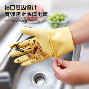 Gants de lavage de la vaisselle en caoutchouc et latex, épais, imperméables, antidérapants, résistants à l'usure, longs, pour le nettoyage de la cuisine - Product Image 5