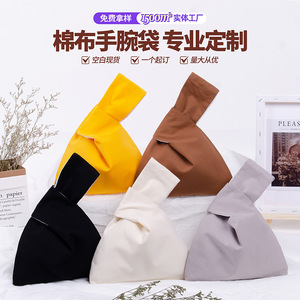 Custom Made Cotton Wrist Bag Printed Logo Minimalist Style For Women General Packaging Zhejiang Origin High Quality - Product Image 5