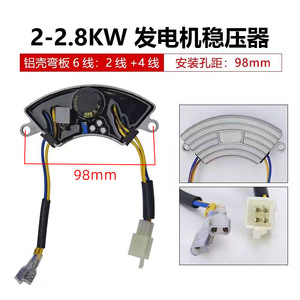 Regulador de Voltaje Lineal Original de 8KW, Generador de Energía, Unidad de Motor de 5KW para Gasolina, etc. 67 Estabilizadores Instalados - Product Image 4