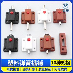 Plastic <b>Push</b> Button Spring <b>Latch</b> For Cabinet Door Surface Mount With And Without Spacer - Product Image 5