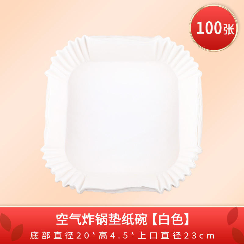 100 pièces de 20*4.5cm carré blanc