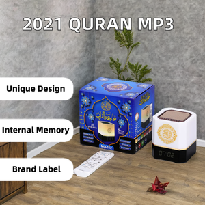 Haut-parleur <span class=keywords><strong>de</strong></span> lampe <span class=keywords><strong>de</strong></span> coran à écran tactile MQ-112 avec affichage <span class=keywords><strong>de</strong></span> lumière colorée pour haut-parleur <span class=keywords><strong>de</strong></span> prière musulman - Product Image 2