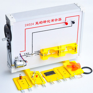 Energy Conversion Demonstration Device 24024 Junior High School <b>Physics</b> Experiment Equipment Mechanical Energy Thermal Energy - Product Image 2