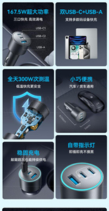 Cargador Rápido para Auto Anker 167.5W 2A1C PIQ 3.0 2 USB-C 1 USB-A Compatible con Huawei Xiaomi Apple Android Móvil y Computadora - Product Image 4