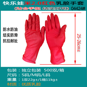 Guantes de Látex Happy Baby 2.0 Antideslizantes para Lavar Platos, Guantes de Goma Impermeables para Uso Doméstico - Product Image 5