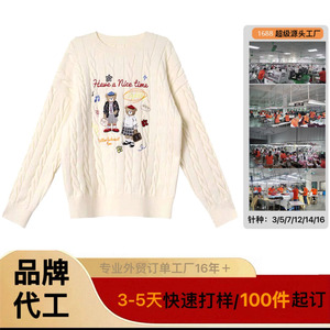 เสื้อสเวตเตอร์ถักลายปักสำหรับผู้หญิง ทรงหลวม คอกลม แขนยาว - Product Image 4