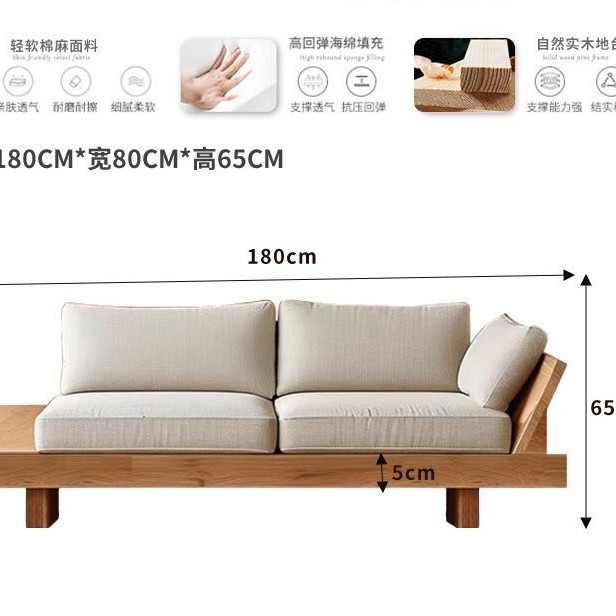 Longueur 180 * Largeur 80 * Hauteur 65 (accoudoir gauche) Épaisseur de l'assise 5 cm