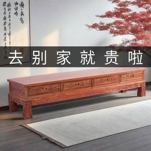 Mueble de TV de madera maciza de estilo chino, mueble bajo tallado de imitación de caoba para sala de estar, mueble de almacenamiento de pie para el suelo - Product Image 3