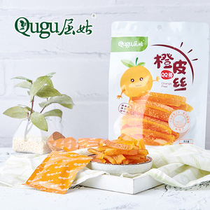 2024 Pelures d'orange confites au sucre de haute qualité en gros - Product Image 4
