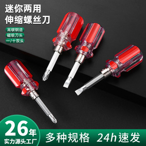 Mini tournevis magnétique transparent télescopique à tête interchangeable Luwei Tools, outil de bricolage - Product Image 3